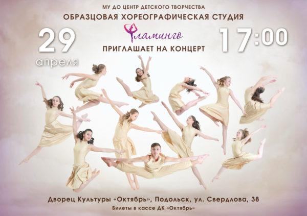 Бизнес план балетной студии