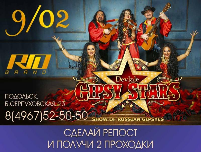 Октябрь подольск афиша