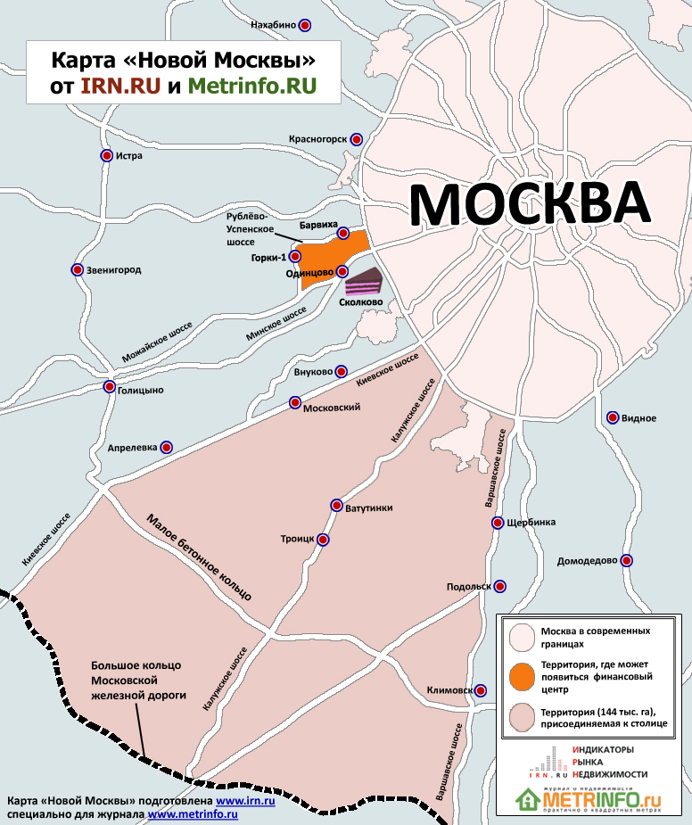 войдет ли подольск в состав москвы