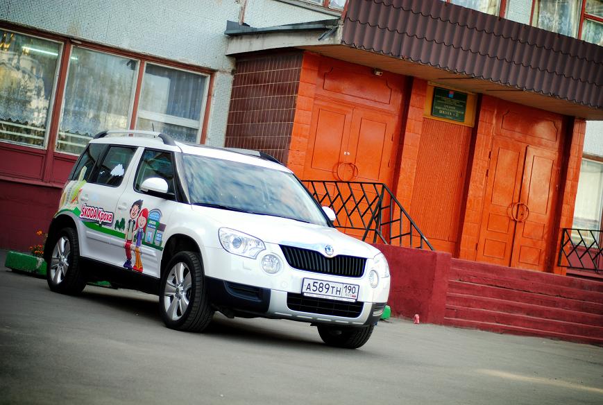 Skoda по безопасности