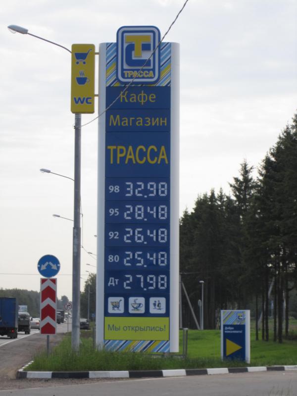 Азс трасса карта заправок