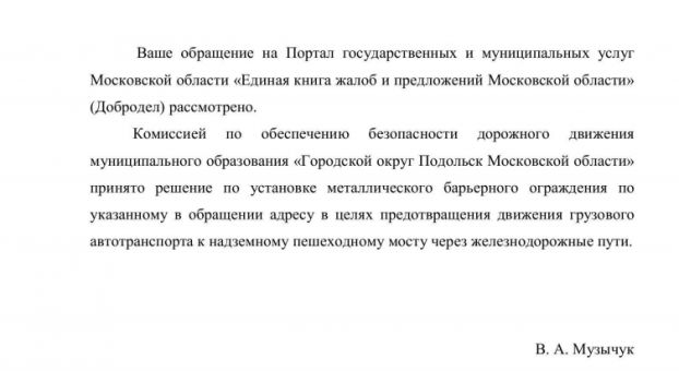 Ответ