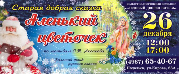 Афиша