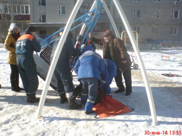 Освобождение