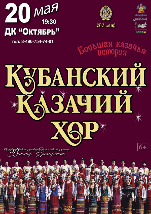 kubkazaki