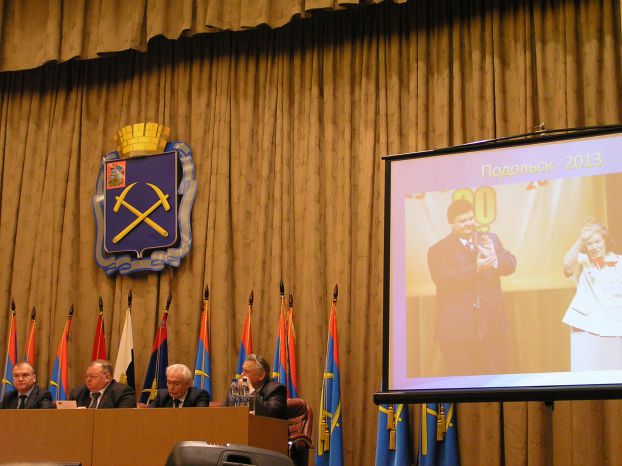 На торжественном собрании