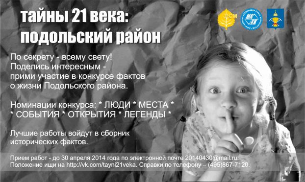 tayni_21_v
