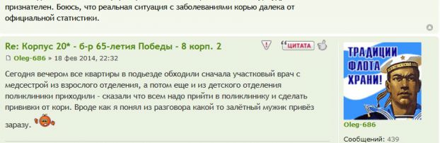 forum_1