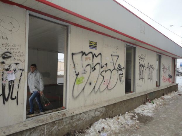 Станция Подольск