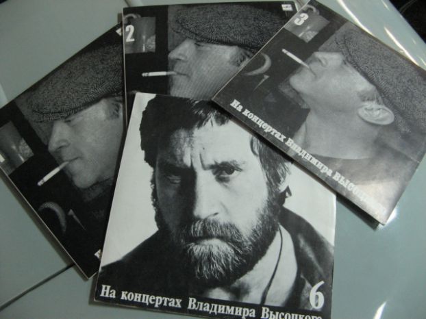 Записи Высоцкого