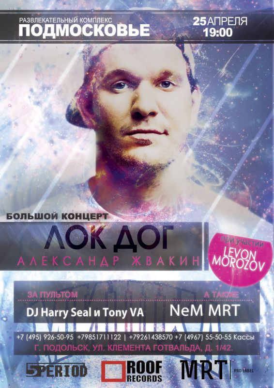 Афиша