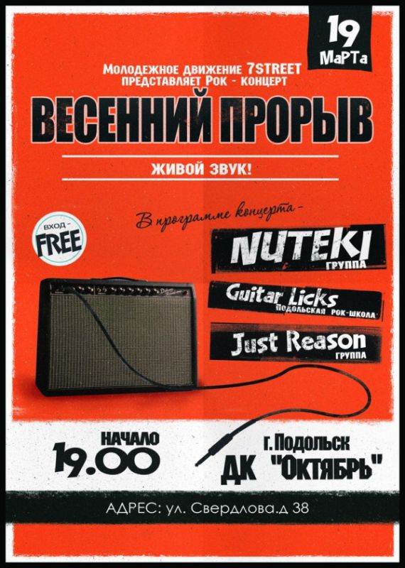 Афиша