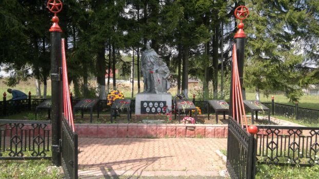 Братская могила