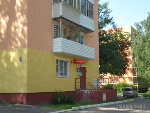 Почта Знамя Октября