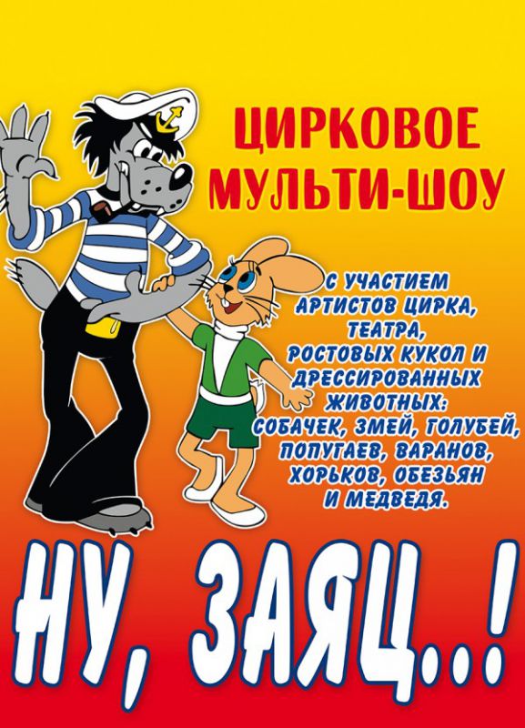 nuzayac