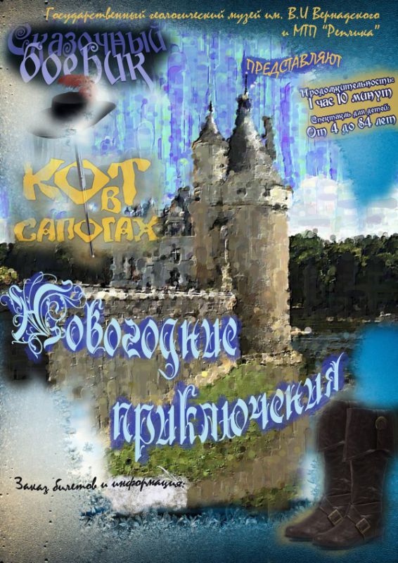 kotvsapogah