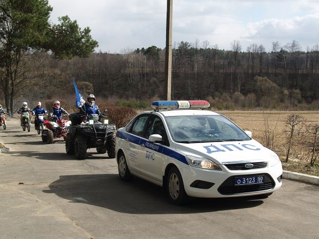 Агитпробег