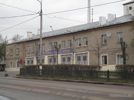 МЧС Подольск