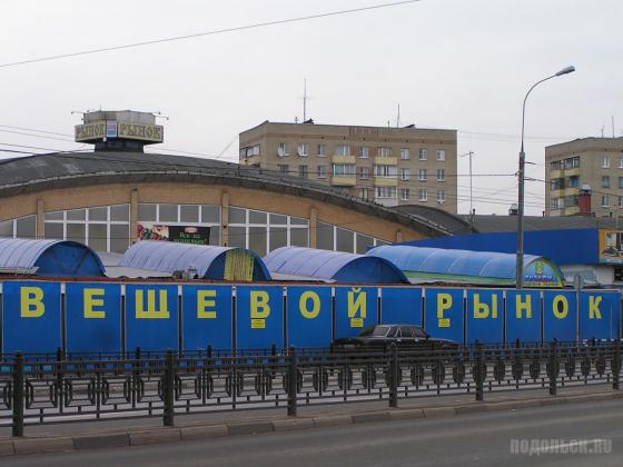 Наши дни
