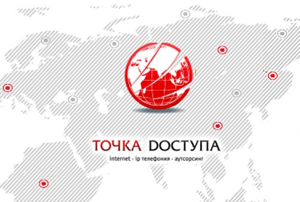 Точка доступа