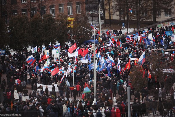 Митинг