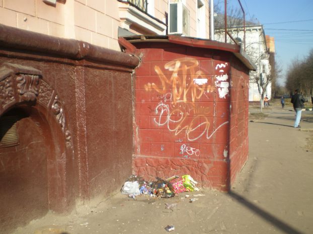 Климовск, Холодова, 10/6