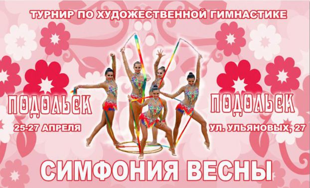 Афиша