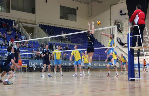 Voleybol