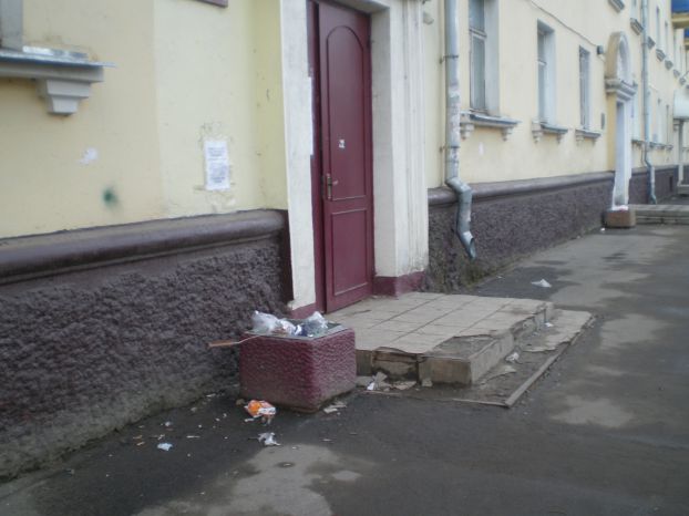 ОУФМС Климовск