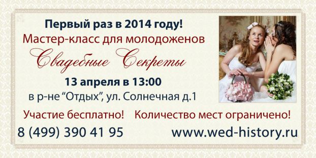 Афиша