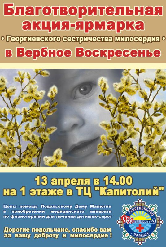 Акция