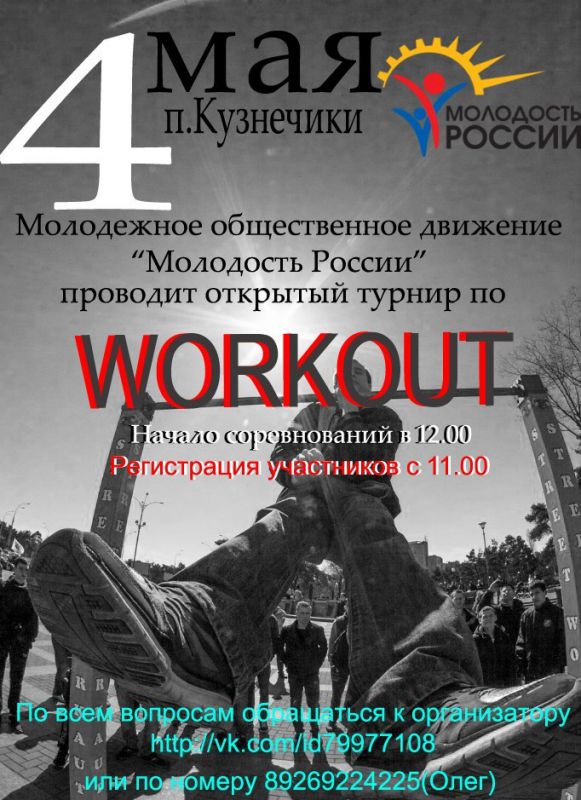 Афиша