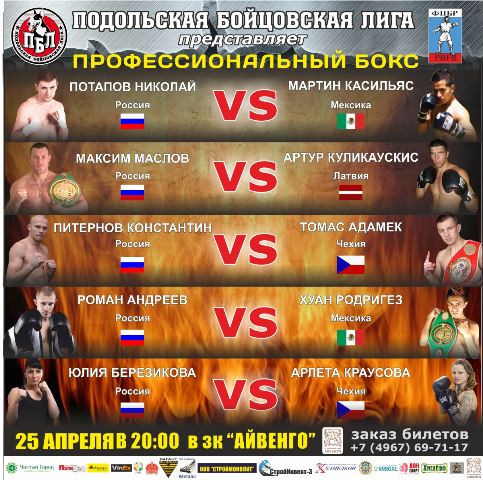 Афиша