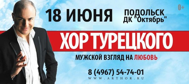 Афиша
