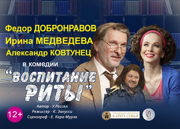 Афиша