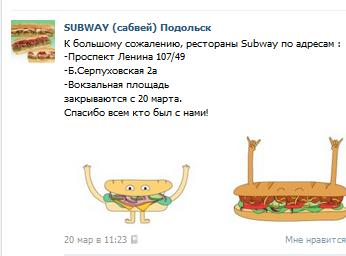 Скрин