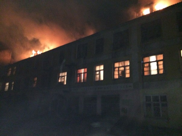 Пожар на Цемянке