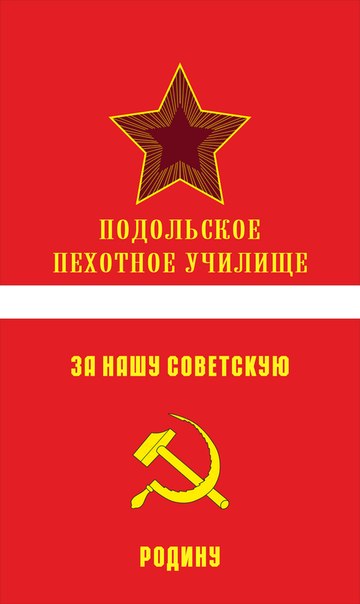 Макет