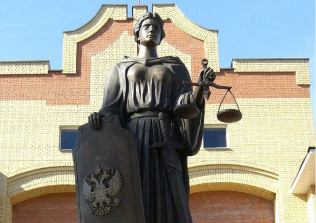 femida
