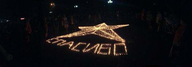 svecha