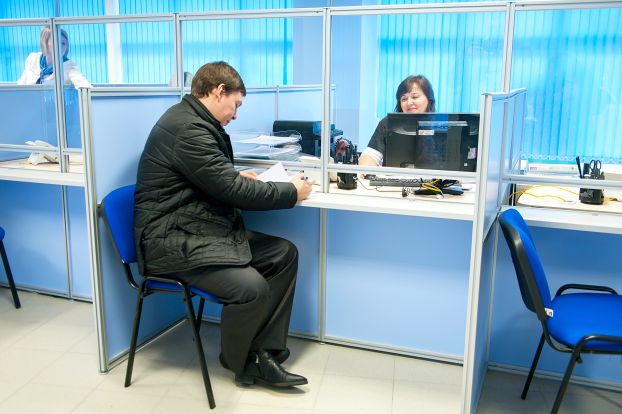 МФЦ Подольск