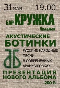 Афиша