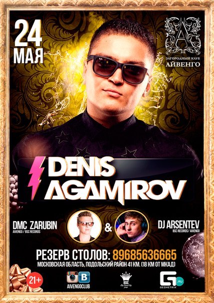 Афиша