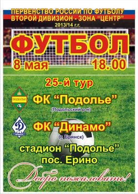 Афиша