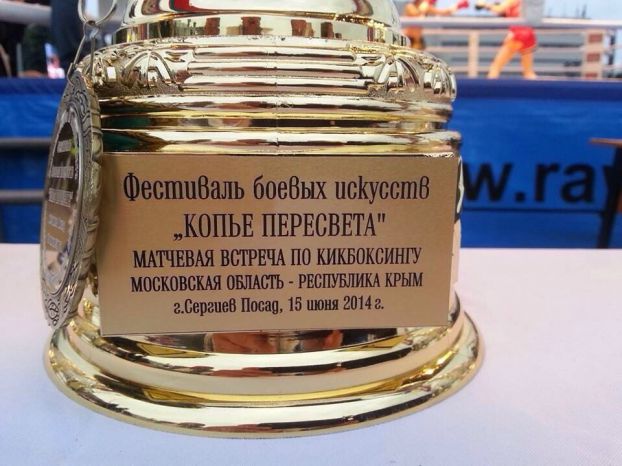 Кубок