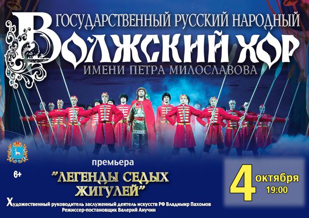 Афиша