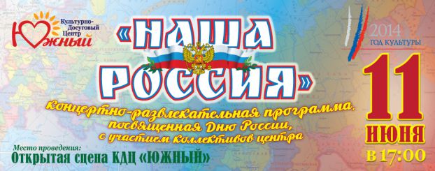 Афиша