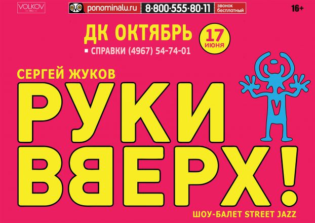 http://www.podolsk.ru/images/news-images/2014-06/.thumbs/a85d487723a0beb96097997d2d82723f_622_0_0.jpg