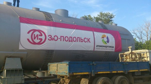Парогенератор «ЗиО-Подольск» 