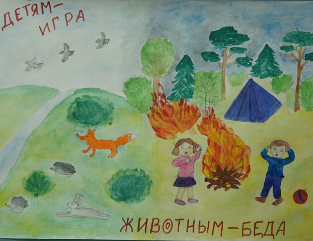 Работа с конкурса